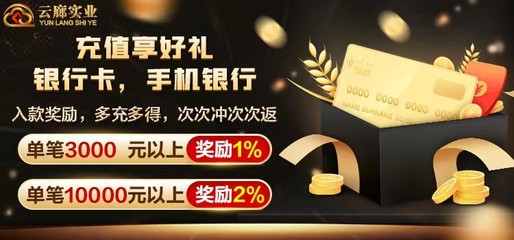 國字號云廊實業(yè) 以實業(yè)投資引領市場新浪潮，成就資本市場的矚目黑馬