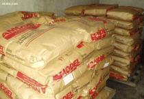 A-4122 NL WH 905 PPA工程塑料產(chǎn)品介紹