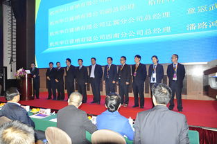 浙江華日實業投資 從傳統家電制造到多元化產業發展的轉型之路